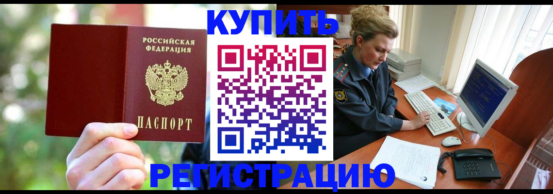 регистрация для дет. сада в Никольском