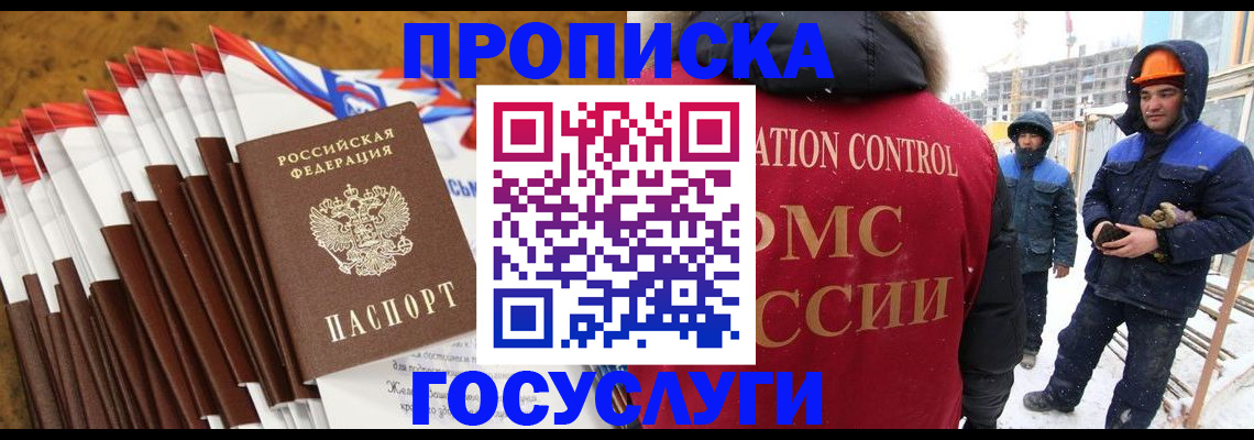 найти адрес прописки в Никольском