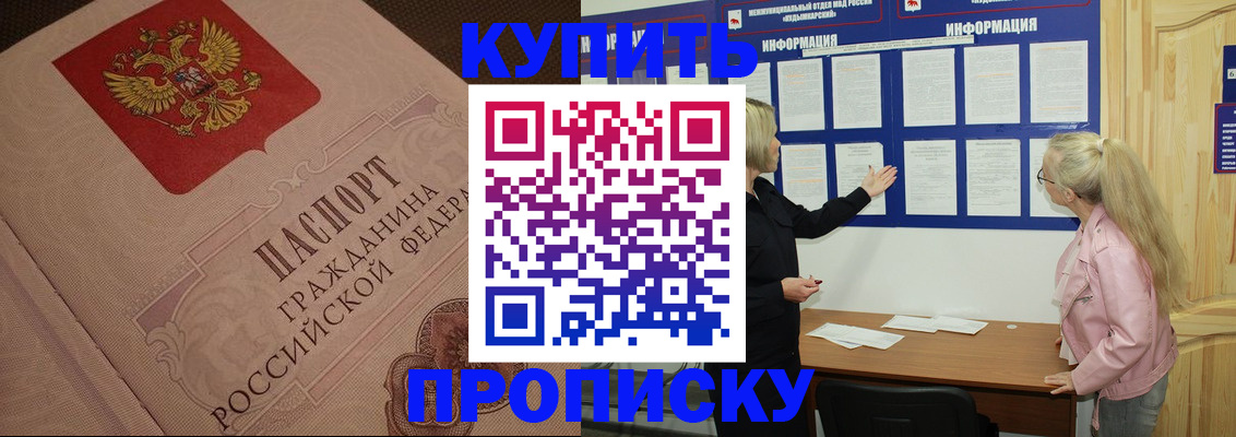 регистрация для дет. сада в Никольском